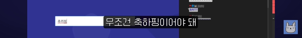 개웃긴 웹툰작가 진돌의 티니핑 이름 맞히기 | 인스티즈