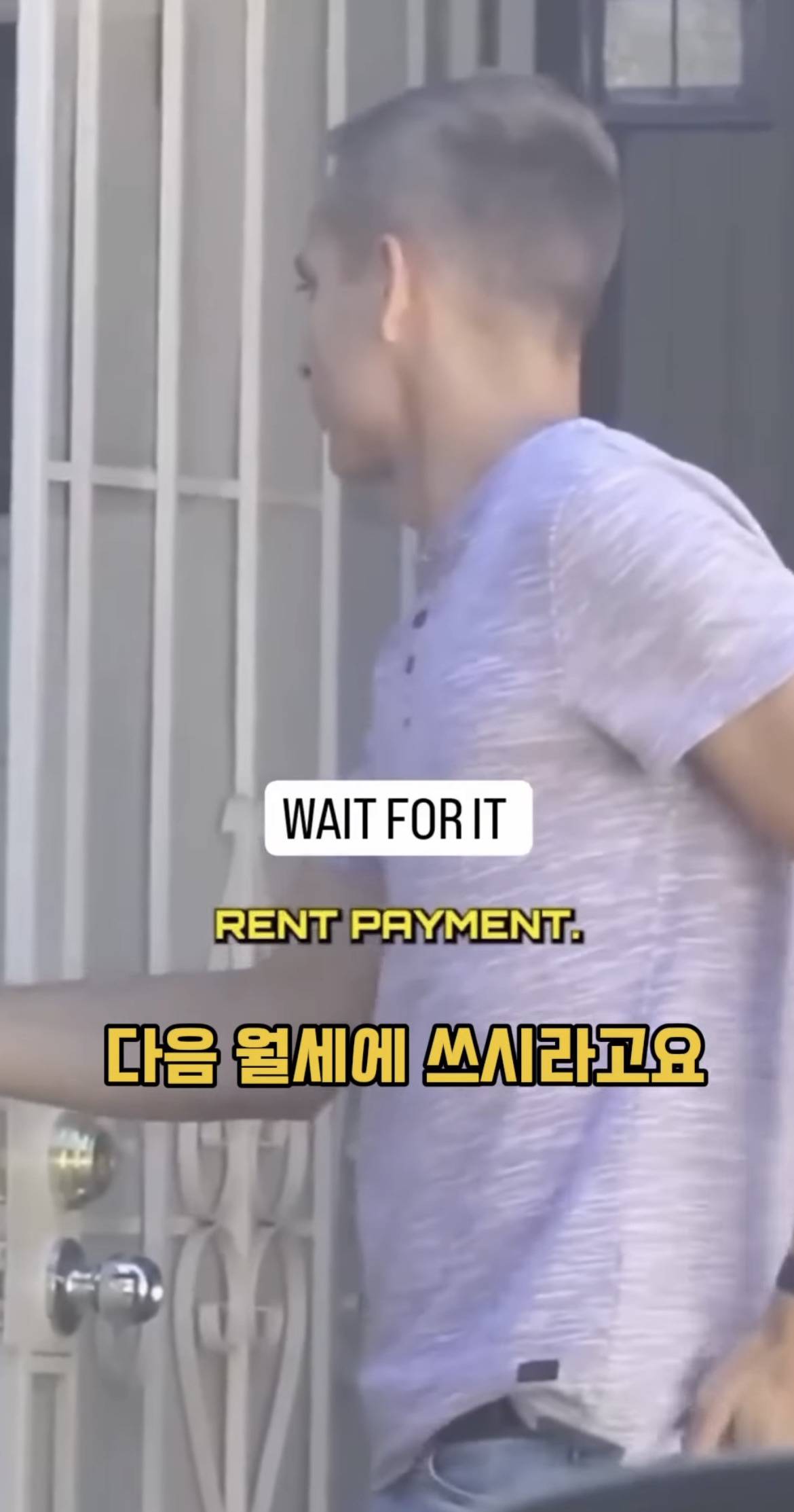 모르는 사람 월세 대신 내주기.jpg | 인스티즈