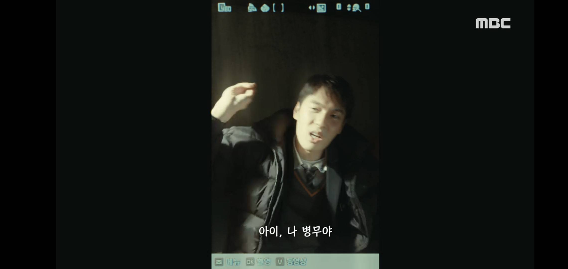 변영주 감독의 MBC 신작 드라마에 나온 통쾌한 대사.jpg | 인스티즈