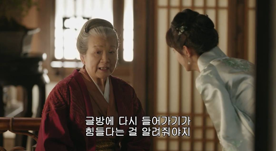 고대 중국에서 서녀로 살아남는 법, 녹비홍수 31화 | 인스티즈
