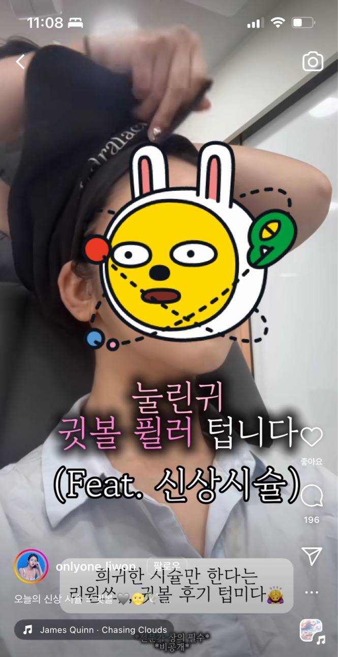 눌린귀 귓볼 필러 시술 전 후 | 인스티즈
