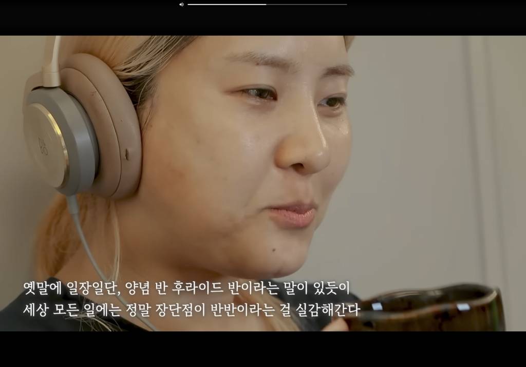 결혼 전 꼭 봐야 하는 강유미가 이혼하고 올린 브이로그 | 인스티즈
