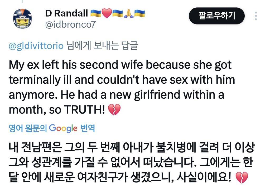 며칠전 해외 트위터 유저들의 '아내가 아플 경우 떠나는 남편들' 관련 트윗 | 인스티즈