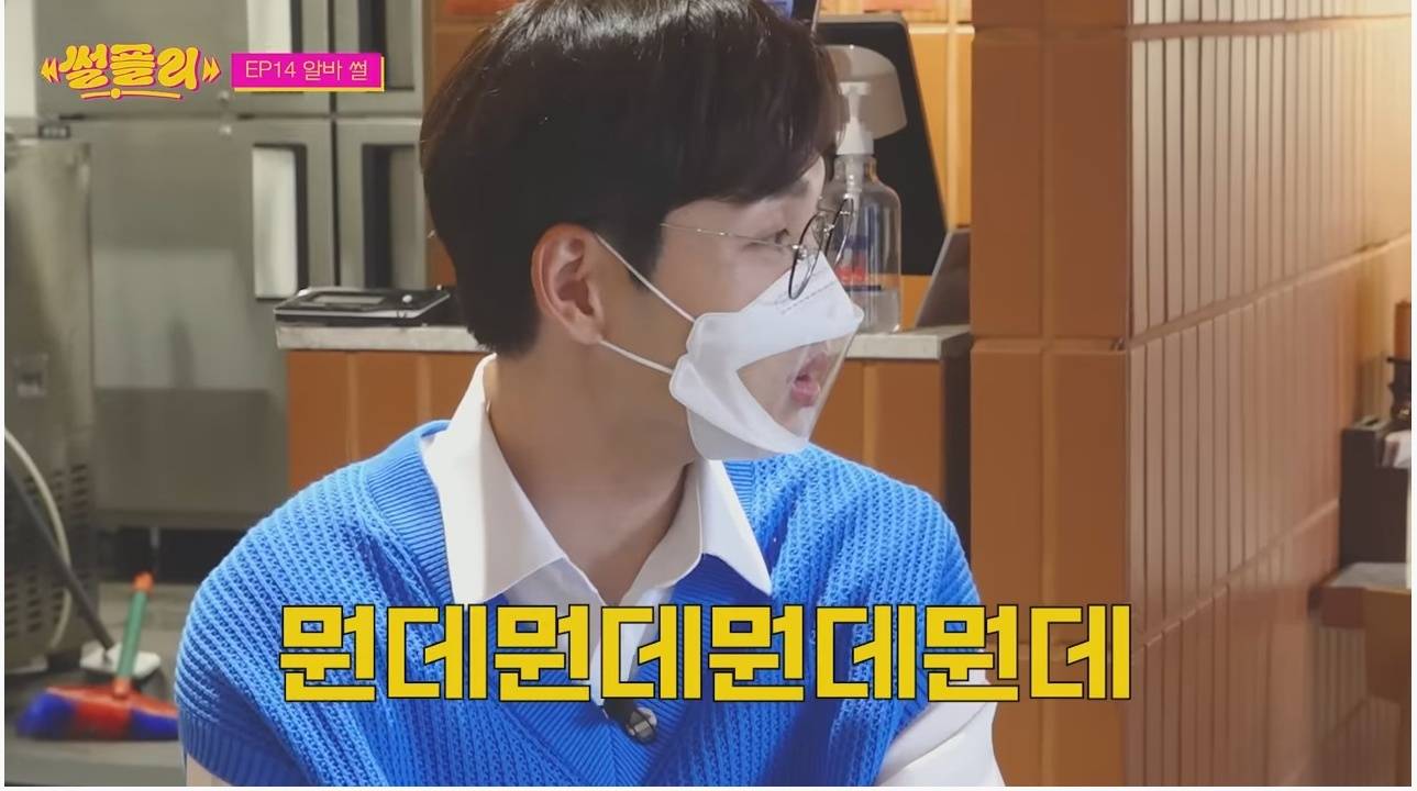 한국인이라면 참을 수 없는 '그 단어' | 인스티즈