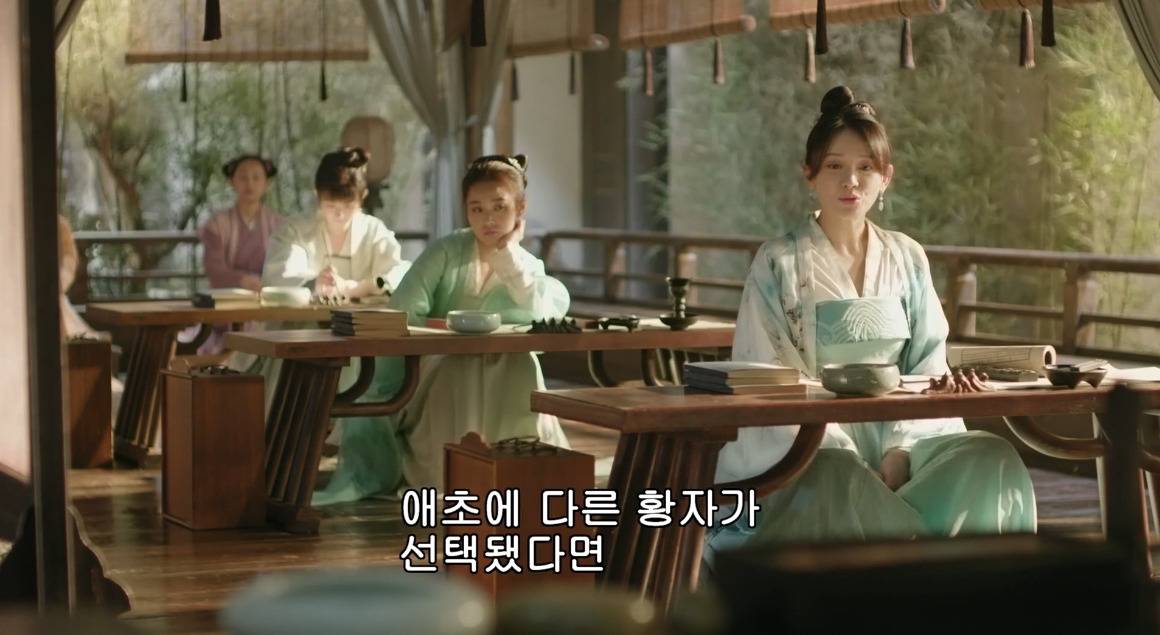 고대 중국에서 서녀로 살아남는 법, 녹비홍수 31화 | 인스티즈