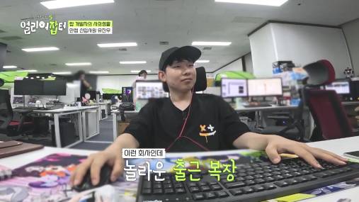 모자 슬리퍼 가능한 자율복장+출근 시간 11~13인 미친 복지의 회사 | 인스티즈