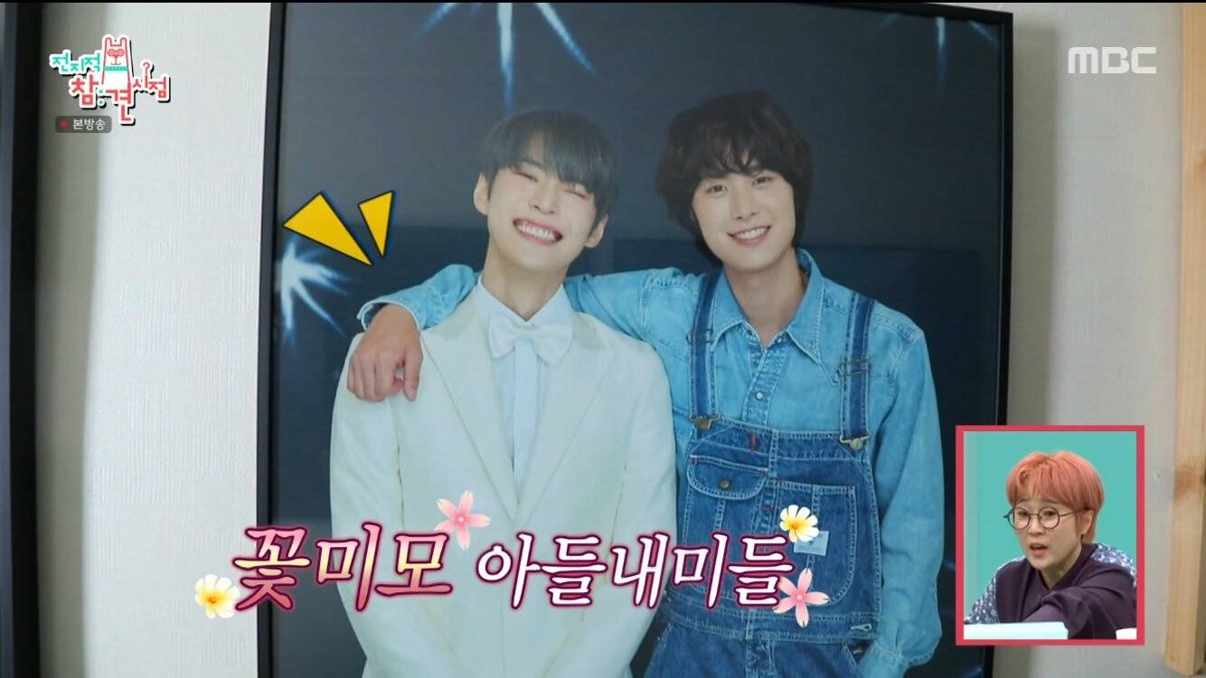 [전참시] 공명 도영 형제의 어머님에게 감동 엄청 받은 것 같은 전참시 제작진들 | 인스티즈
