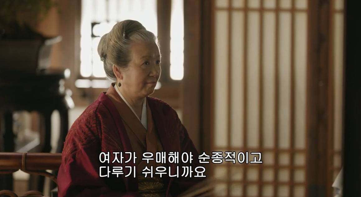 고대 중국에서 서녀로 살아남는 법, 녹비홍수 31화 | 인스티즈