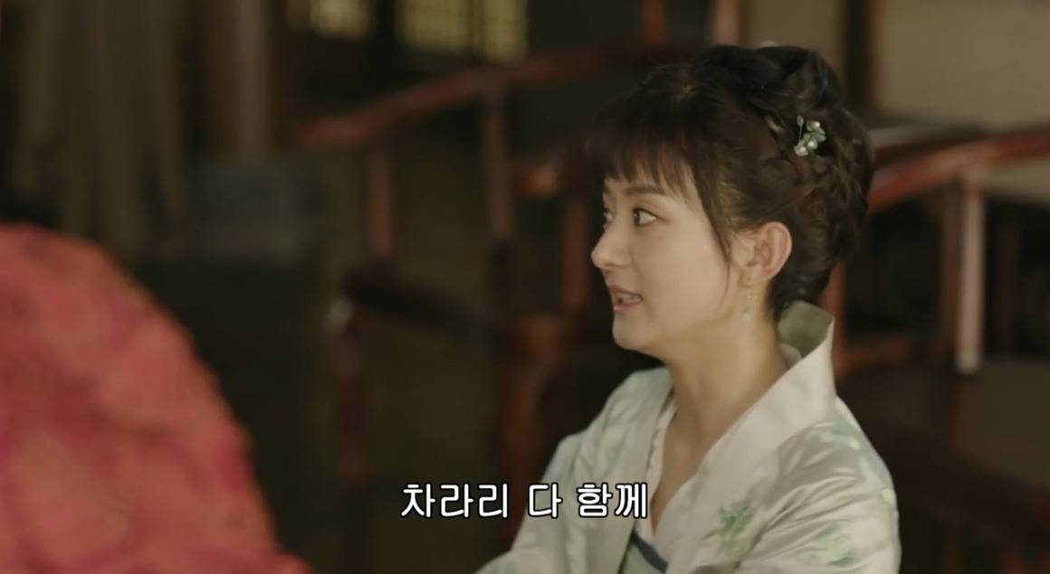 고대 중국에서 서녀로 살아남는 법, 녹비홍수 31화 | 인스티즈