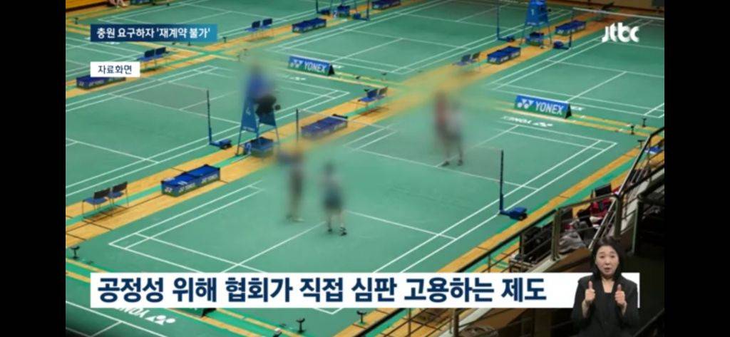 배드민턴협회의 클라스 | 인스티즈