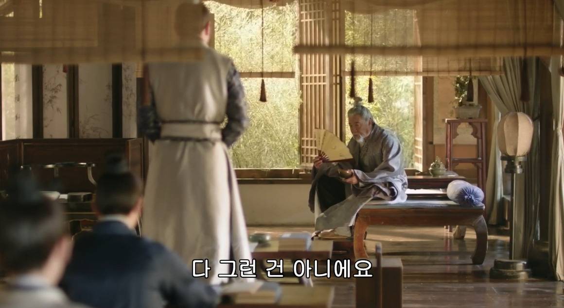 고대 중국에서 서녀로 살아남는 법, 녹비홍수 31화 | 인스티즈