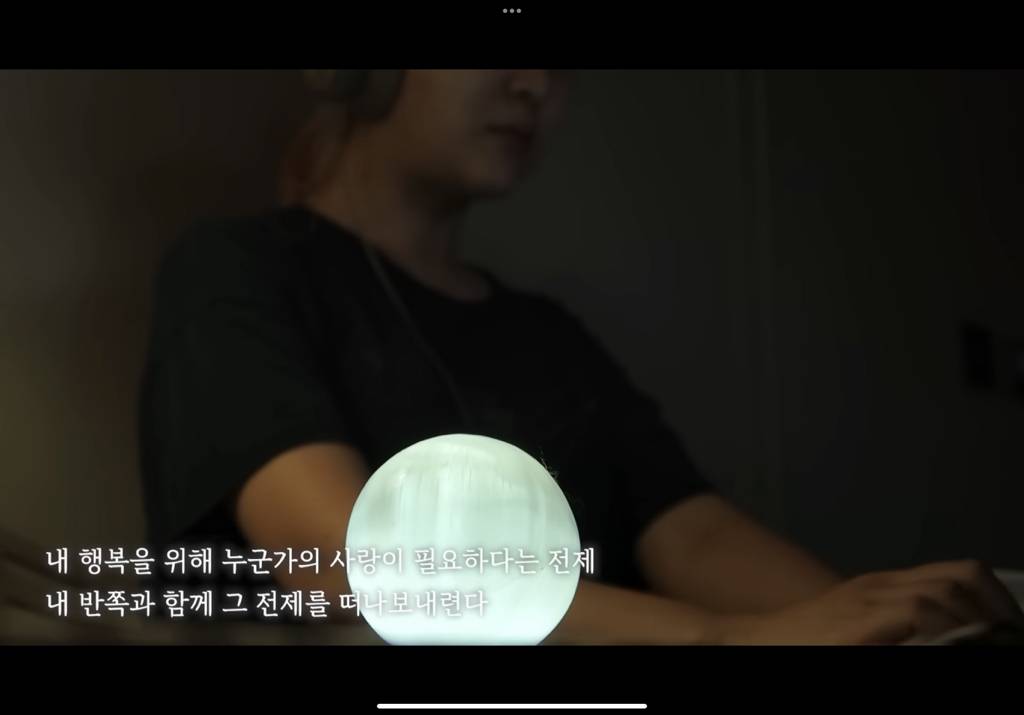결혼 전 꼭 봐야 하는 강유미가 이혼하고 올린 브이로그 | 인스티즈