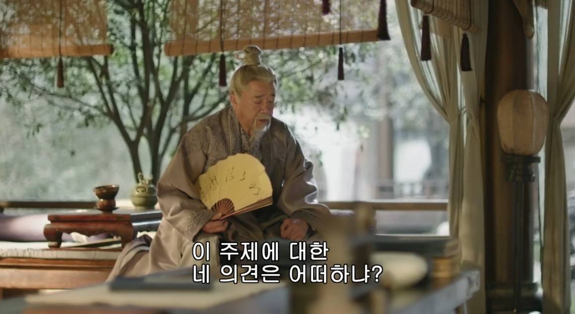 고대 중국에서 서녀로 살아남는 법, 녹비홍수 31화 | 인스티즈