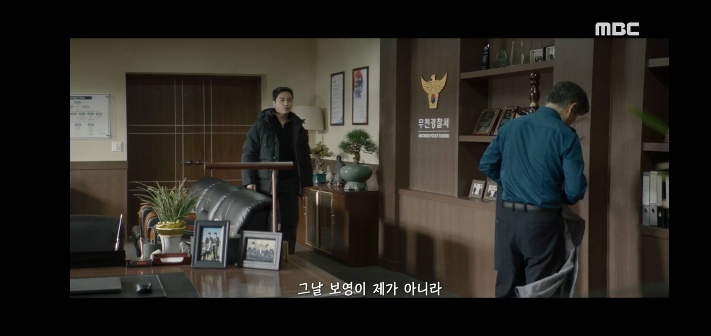 변영주 감독의 MBC 신작 드라마에 나온 통쾌한 대사.jpg | 인스티즈