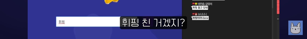 개웃긴 웹툰작가 진돌의 티니핑 이름 맞히기 | 인스티즈