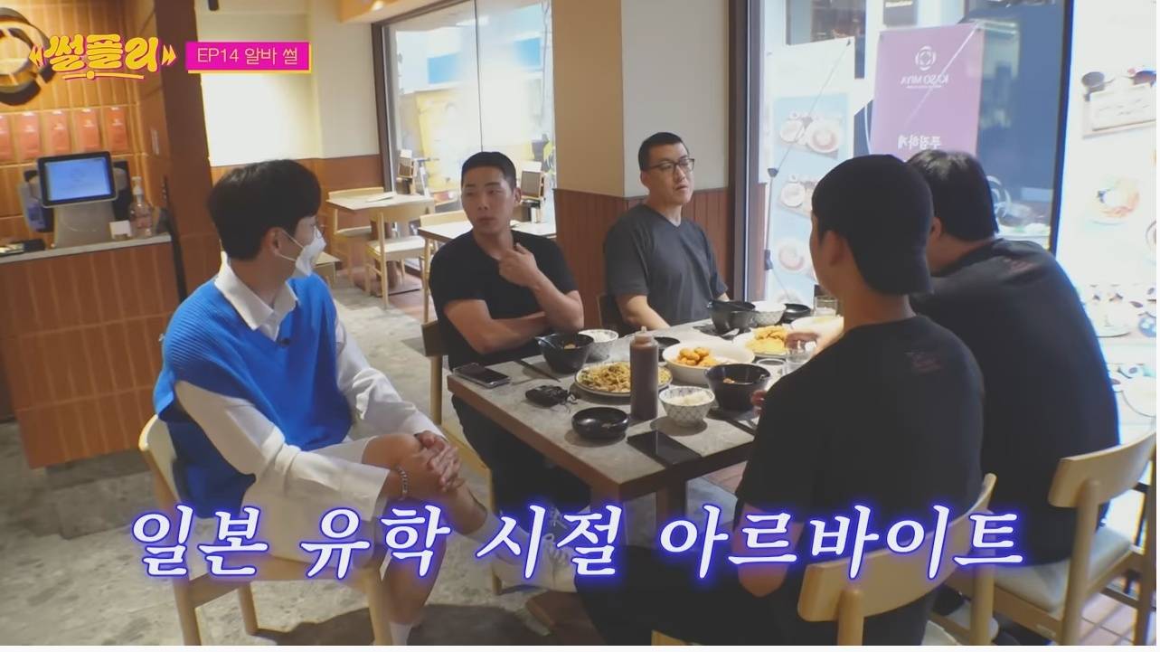 한국인이라면 참을 수 없는 '그 단어' | 인스티즈