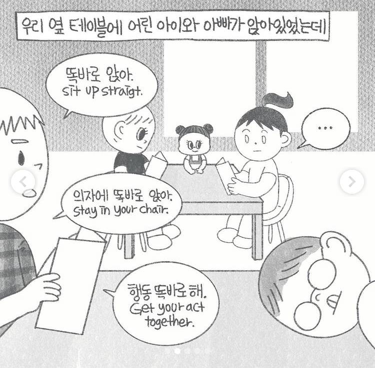 미국에 노키즈존이 없는 이유 .jpg | 인스티즈