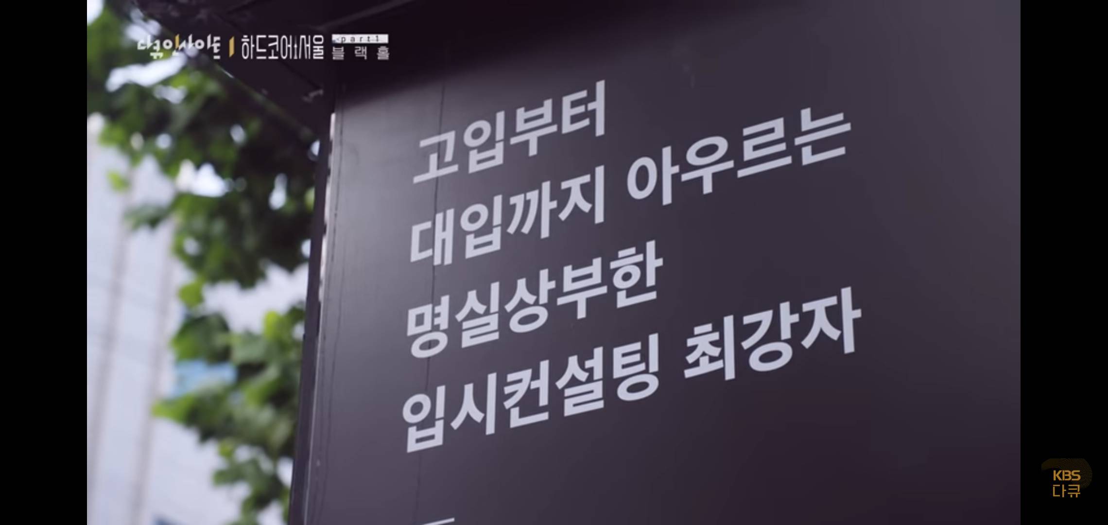 서울이 유일한 선택지가 되어버린 대한민국.jpg | 인스티즈