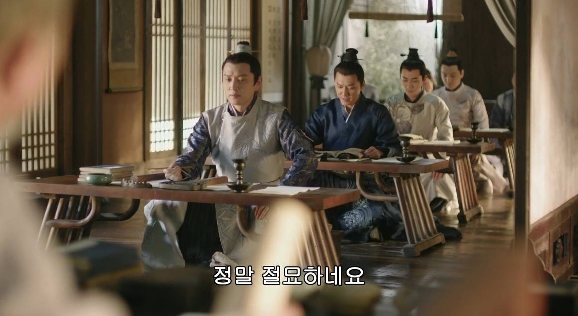 고대 중국에서 서녀로 살아남는 법, 녹비홍수 31화 | 인스티즈
