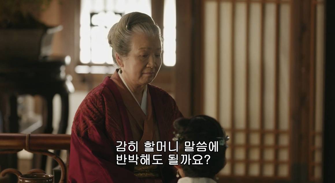 고대 중국에서 서녀로 살아남는 법, 녹비홍수 31화 | 인스티즈