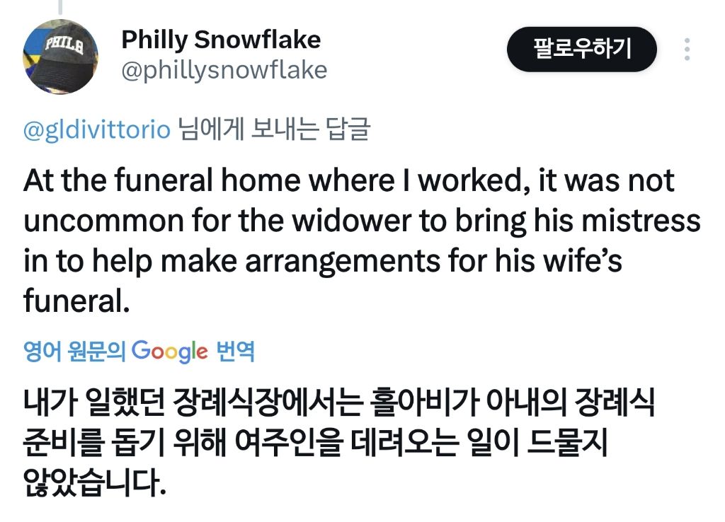 며칠전 해외 트위터 유저들의 '아내가 아플 경우 떠나는 남편들' 관련 트윗 | 인스티즈