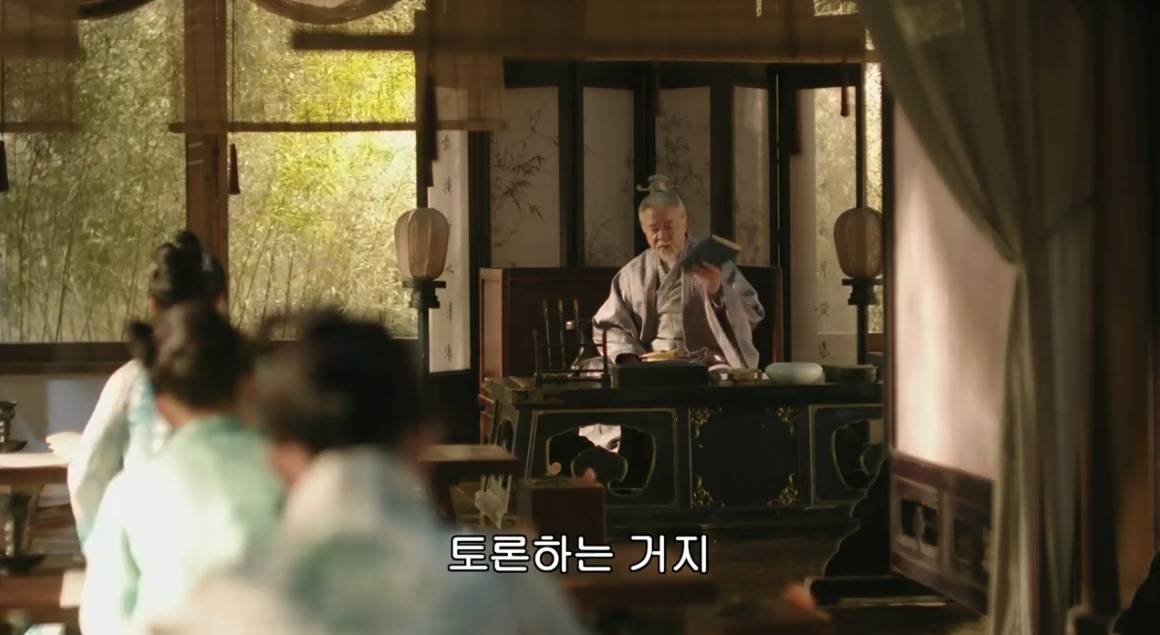 고대 중국에서 서녀로 살아남는 법, 녹비홍수 31화 | 인스티즈