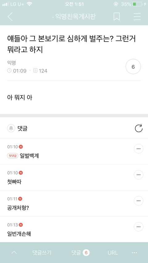짬지zone.jpg | 인스티즈