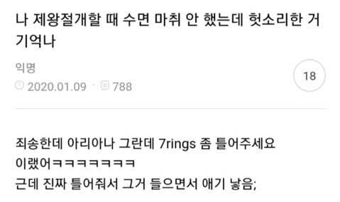 짬지zone.jpg | 인스티즈