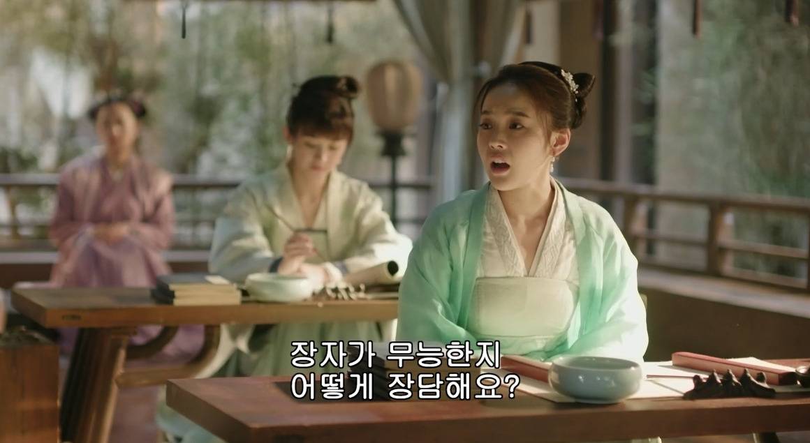 고대 중국에서 서녀로 살아남는 법, 녹비홍수 31화 | 인스티즈