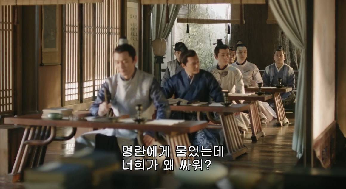 고대 중국에서 서녀로 살아남는 법, 녹비홍수 31화 | 인스티즈