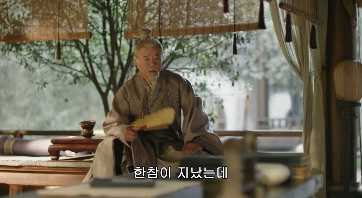 고대 중국에서 서녀로 살아남는 법, 녹비홍수 31화 | 인스티즈