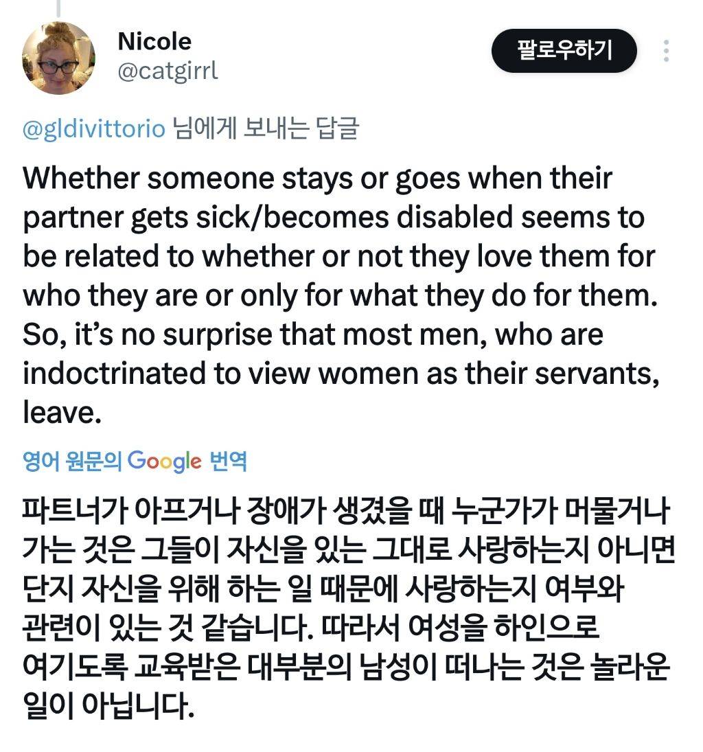 며칠전 해외 트위터 유저들의 '아내가 아플 경우 떠나는 남편들' 관련 트윗 | 인스티즈