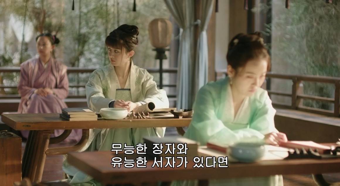 고대 중국에서 서녀로 살아남는 법, 녹비홍수 31화 | 인스티즈
