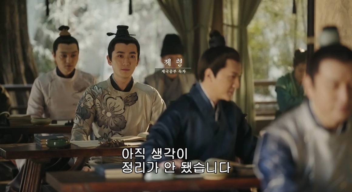 고대 중국에서 서녀로 살아남는 법, 녹비홍수 31화 | 인스티즈