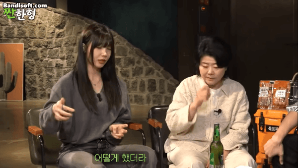 정은지 맥주병 따는 스킬 gif | 인스티즈