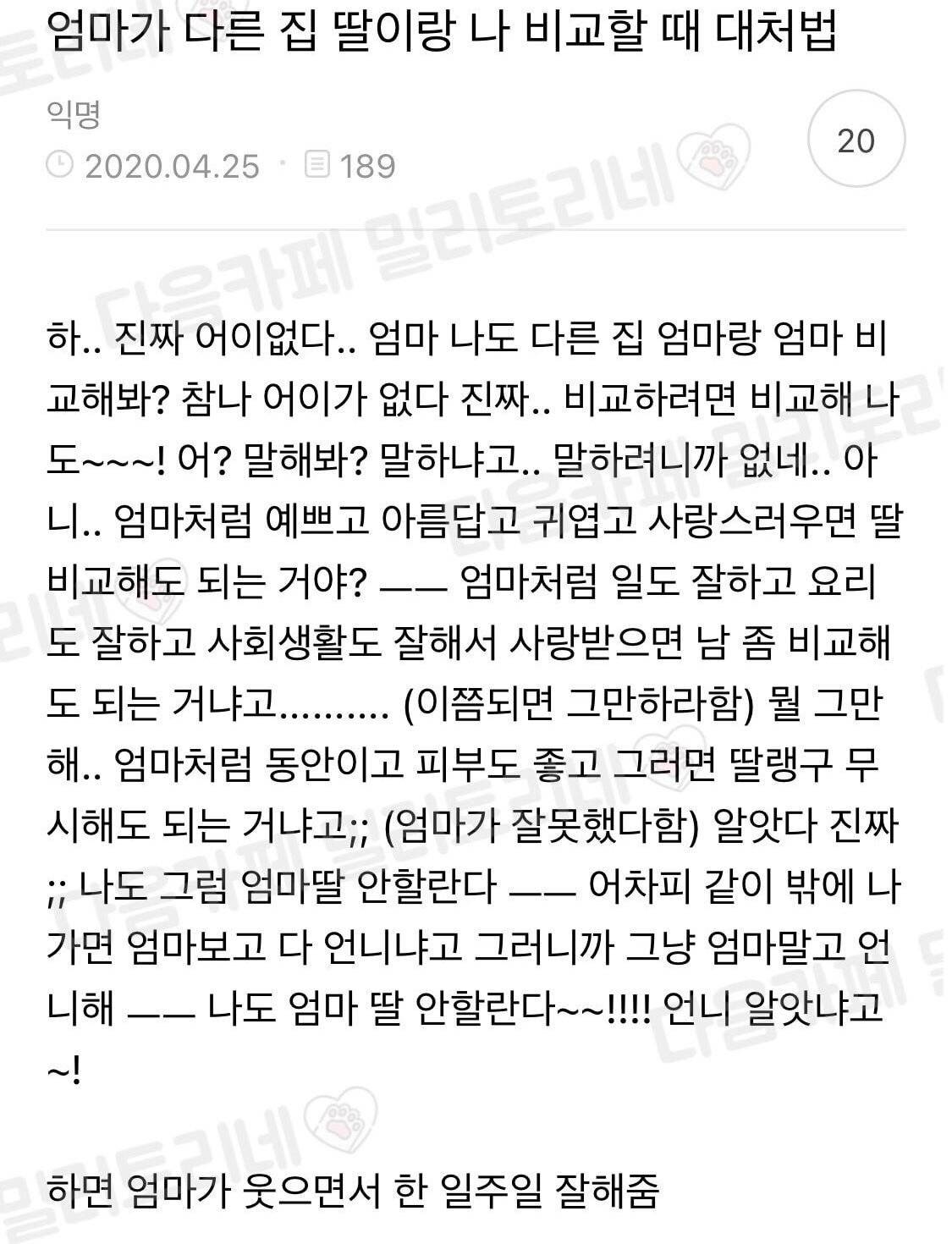 짬지zone.jpg | 인스티즈