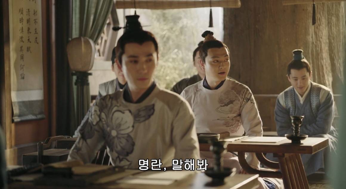 고대 중국에서 서녀로 살아남는 법, 녹비홍수 31화 | 인스티즈