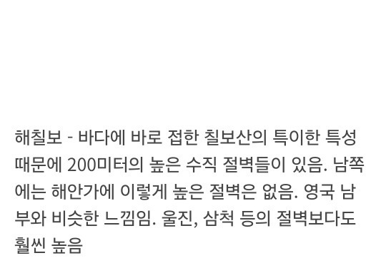 울나라에 없는 북한 지형들 | 인스티즈