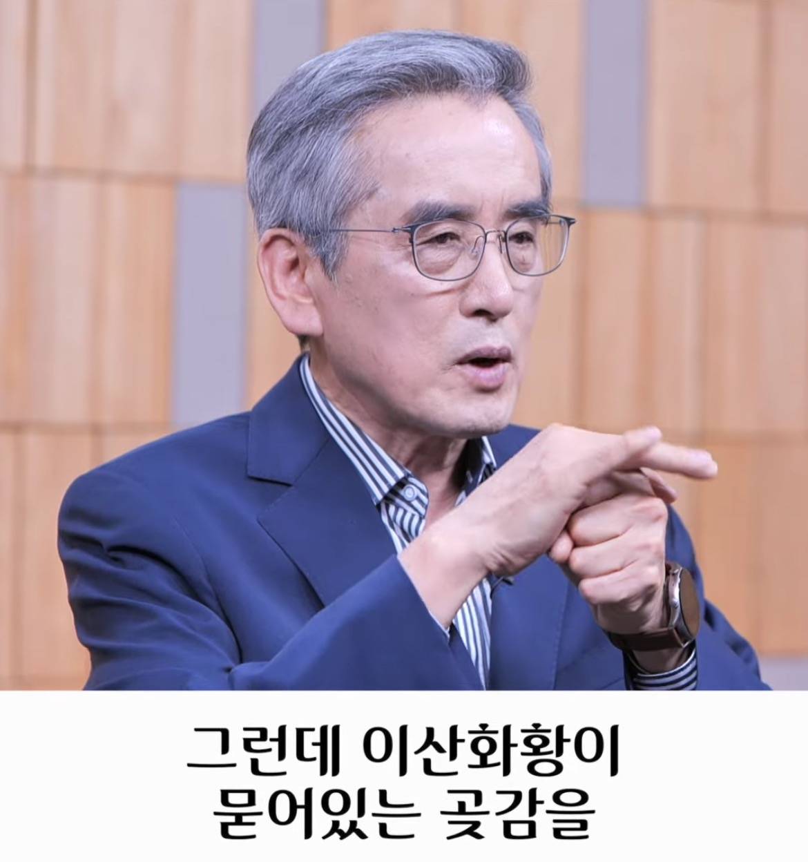 빨간 곶감 절대 그냥 먹으면 안되는 이유 | 인스티즈
