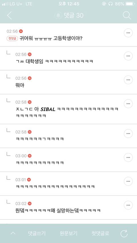 짬지zone.jpg | 인스티즈