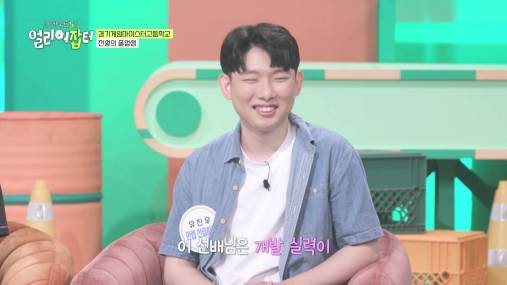 모자 슬리퍼 가능한 자율복장+출근 시간 11~13인 미친 복지의 회사 | 인스티즈