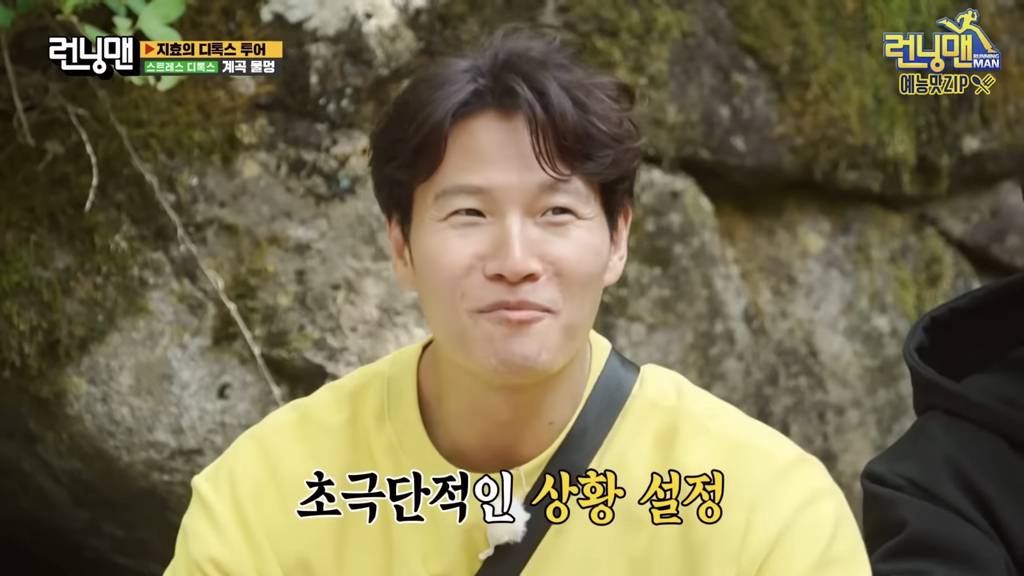 [런닝맨] 지석진이 게임 이기는 방법 (다소 극단적).jpg | 인스티즈