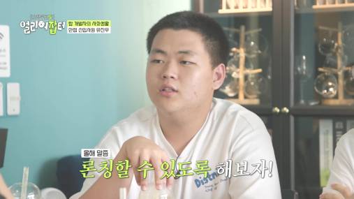 모자 슬리퍼 가능한 자율복장+출근 시간 11~13인 미친 복지의 회사 | 인스티즈