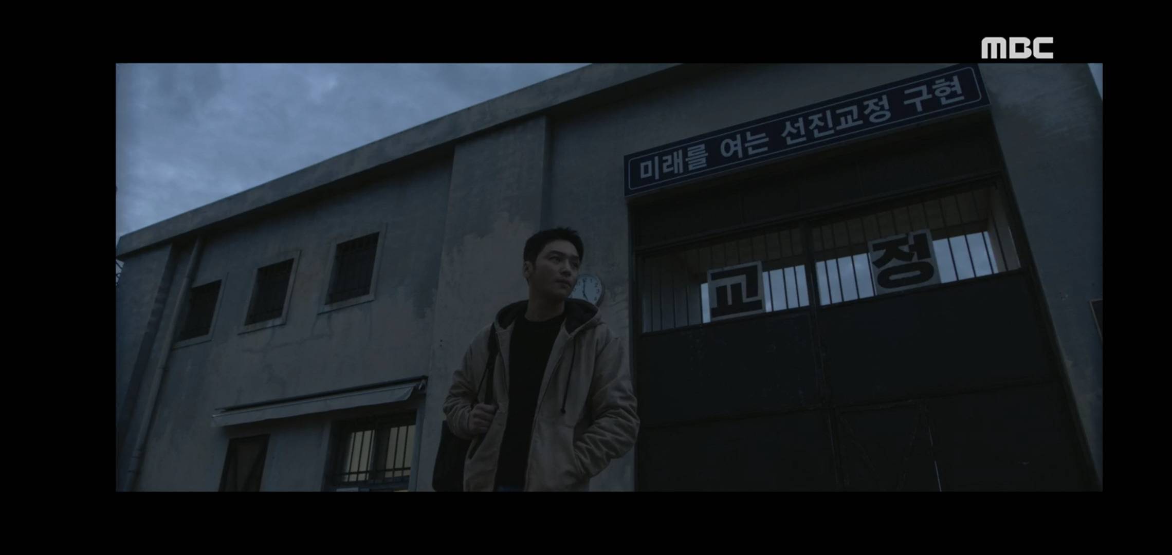 변영주 감독의 MBC 신작 드라마에 나온 통쾌한 대사.jpg | 인스티즈