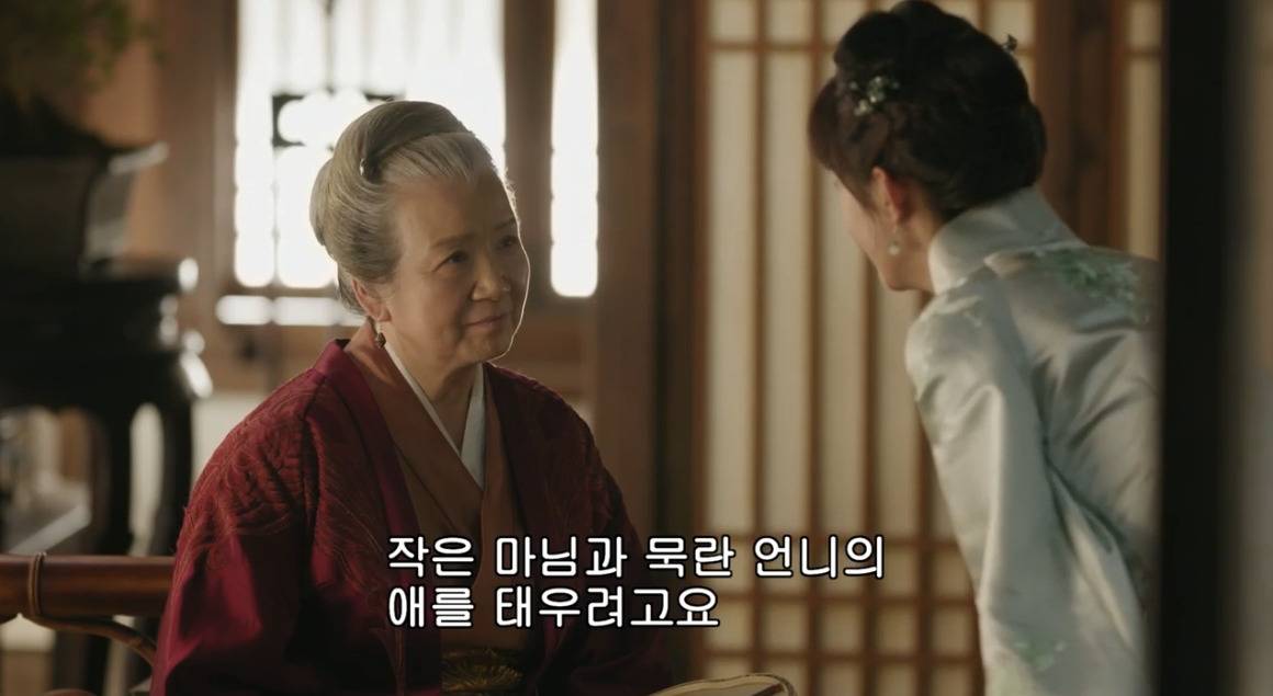 고대 중국에서 서녀로 살아남는 법, 녹비홍수 31화 | 인스티즈