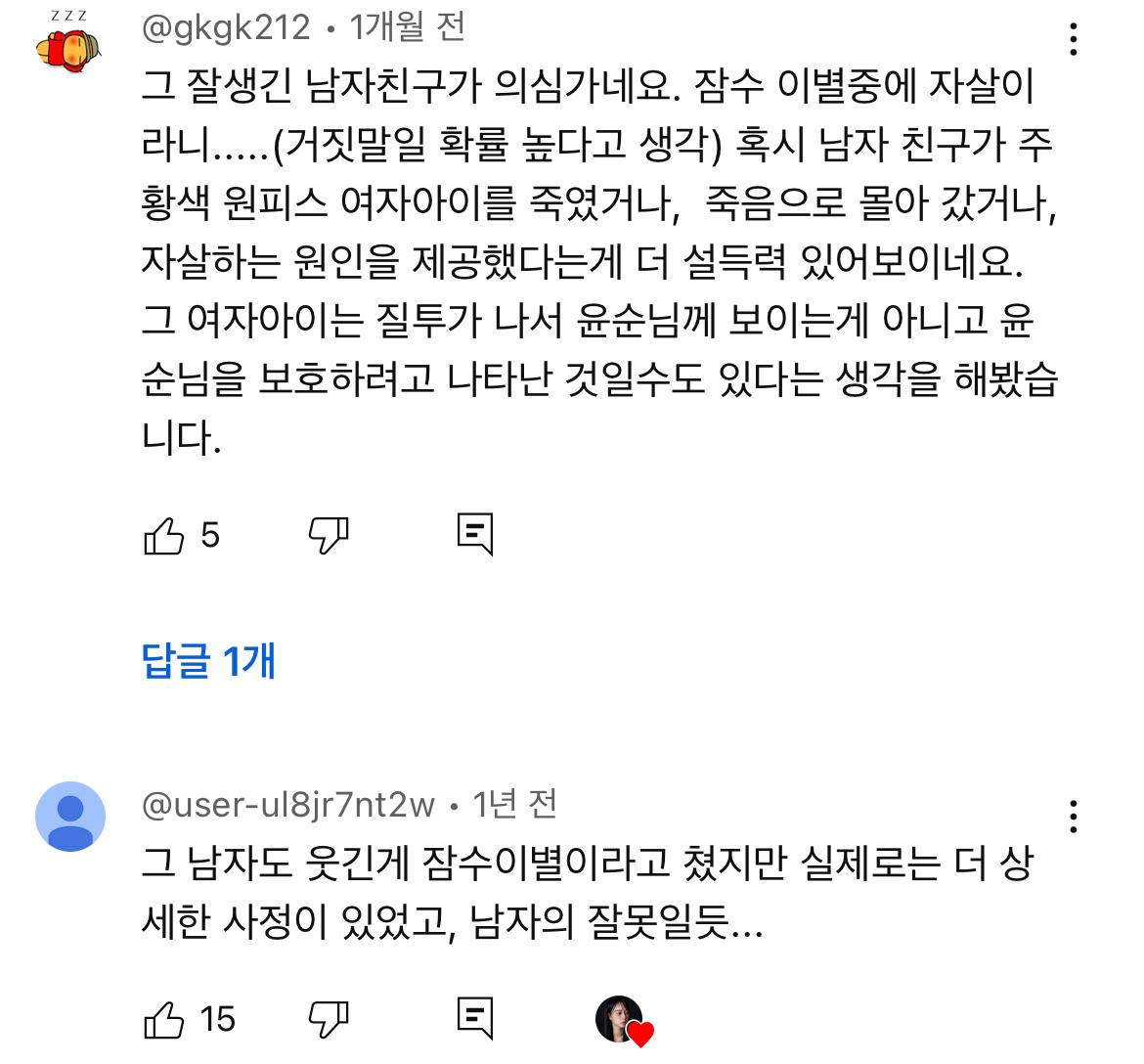 여돕여 귀신 썰....jpg | 인스티즈