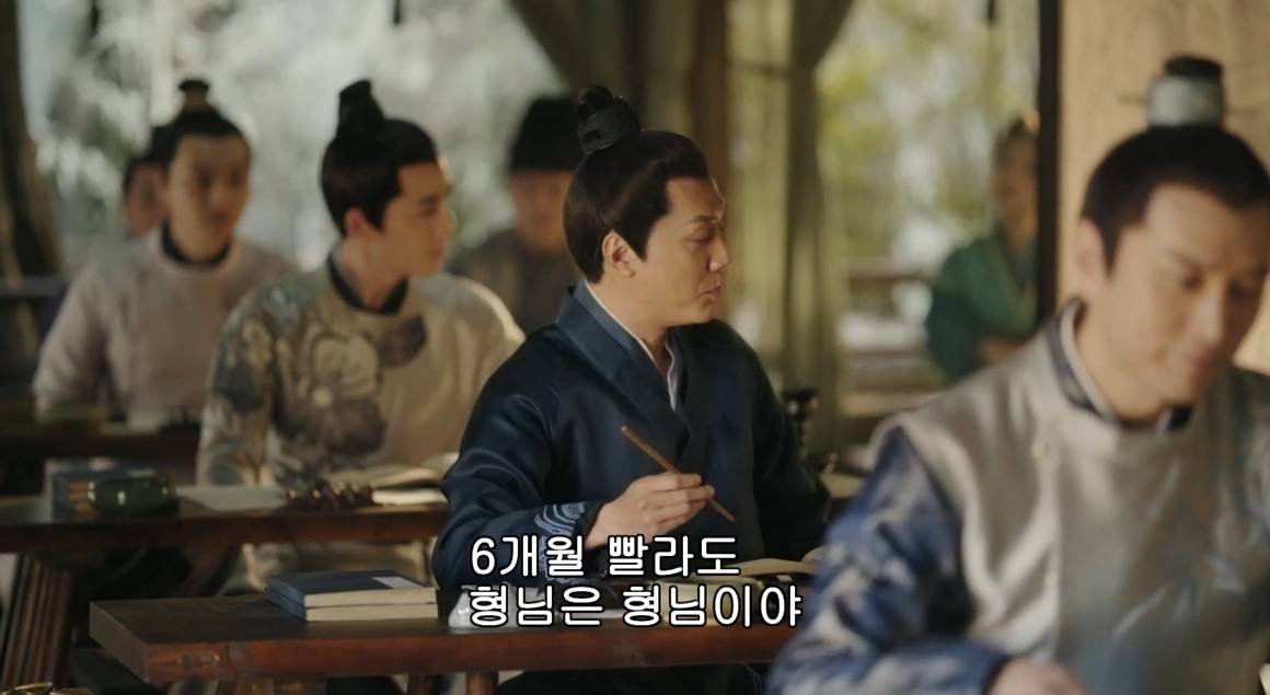 고대 중국에서 서녀로 살아남는 법, 녹비홍수 31화 | 인스티즈