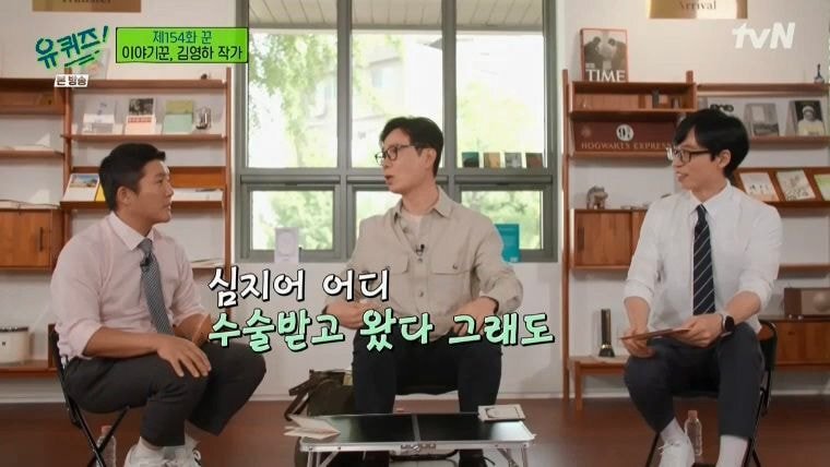 [유퀴즈] 술에만 유독 관대한 한국사회 | 인스티즈