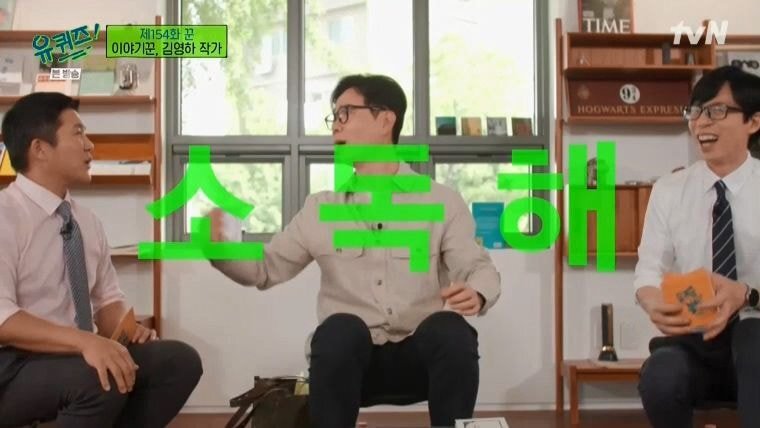 [유퀴즈] 술에만 유독 관대한 한국사회 | 인스티즈