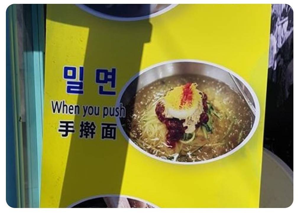 음식 이름 대참사.jpg | 인스티즈